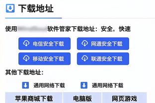 葡萄牙国家队官推晒视频为总裁庆生：SIIIU?